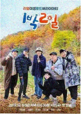 明星大侦探 综艺 大猫电影网