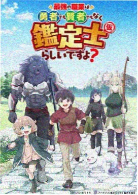 铃芽之旅 动漫 大猫电影网